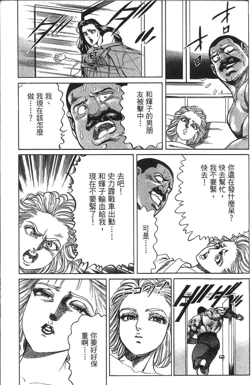 第185页