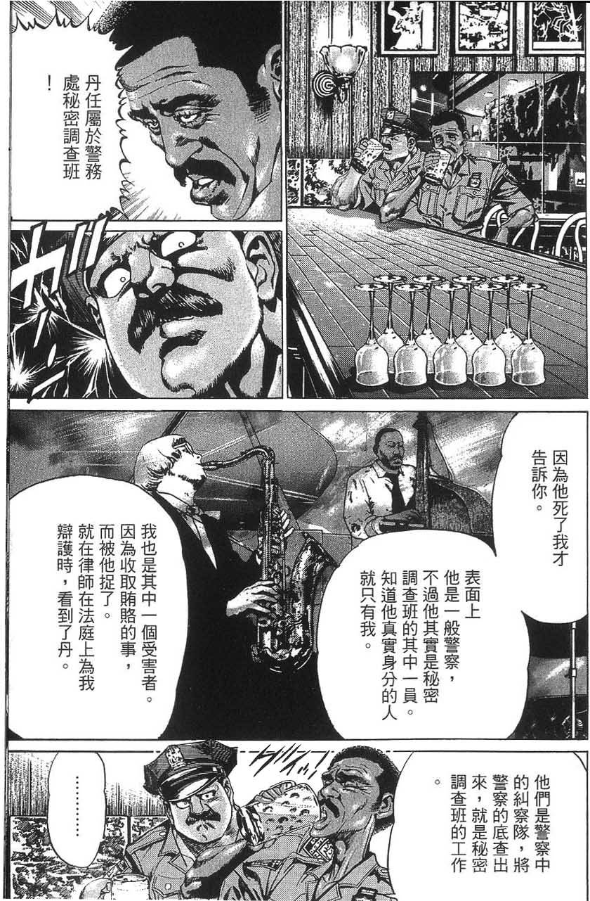 第193页