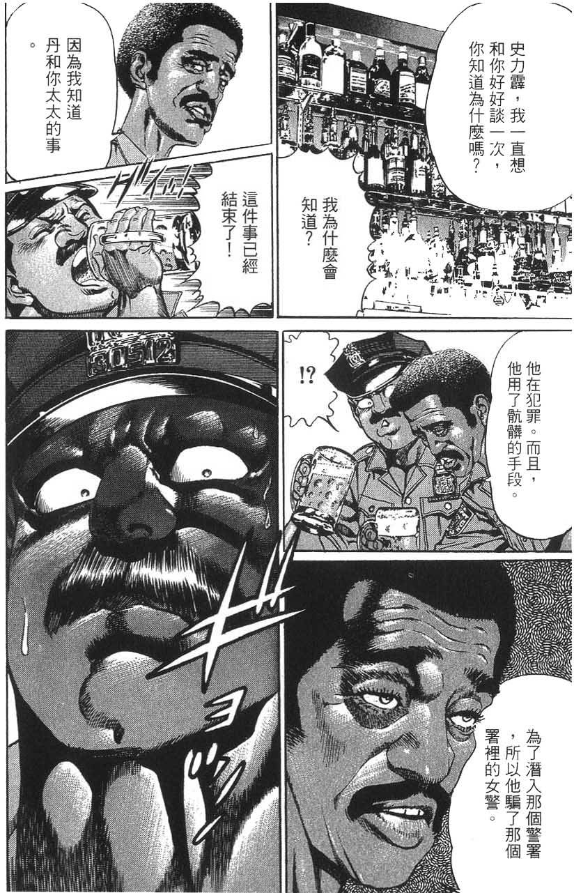 第194页