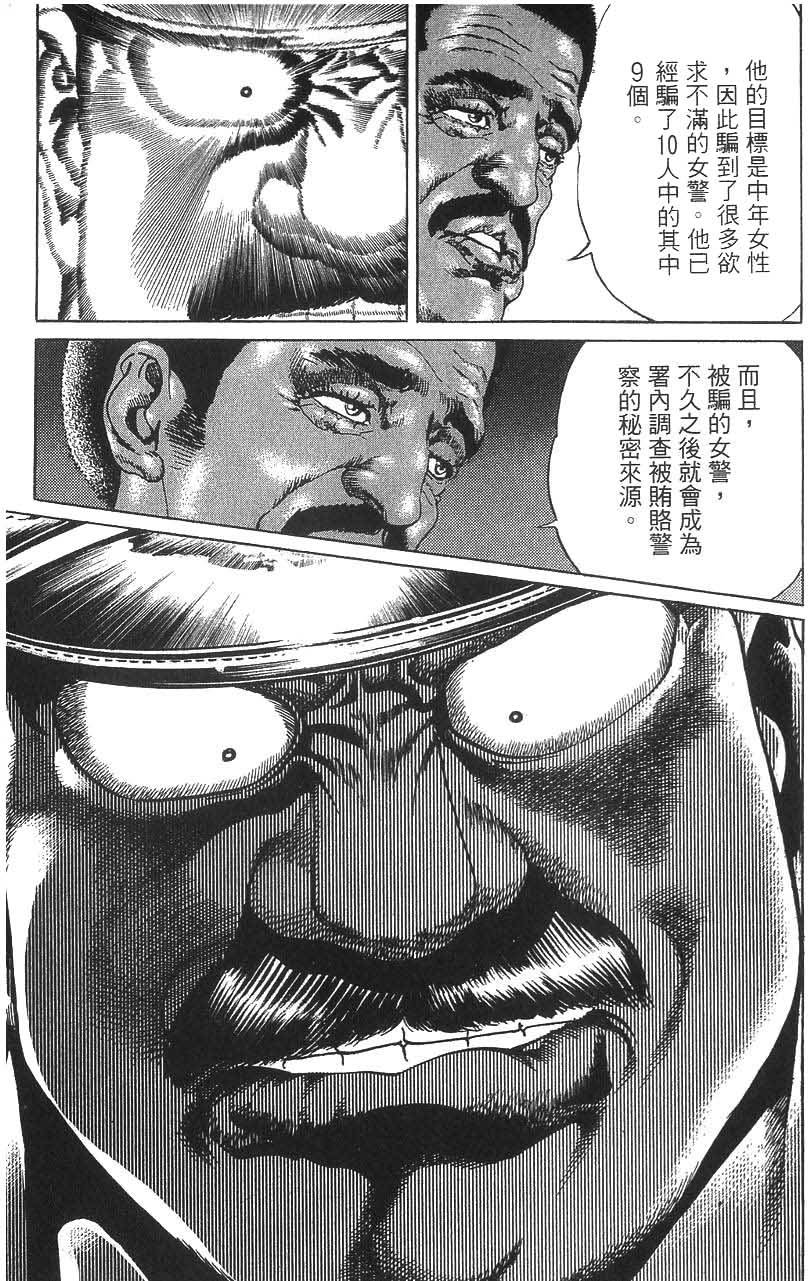 第195页