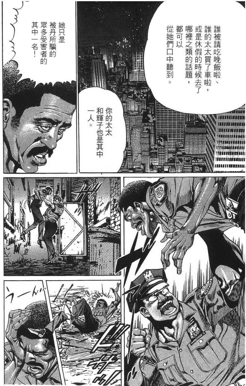 第196页