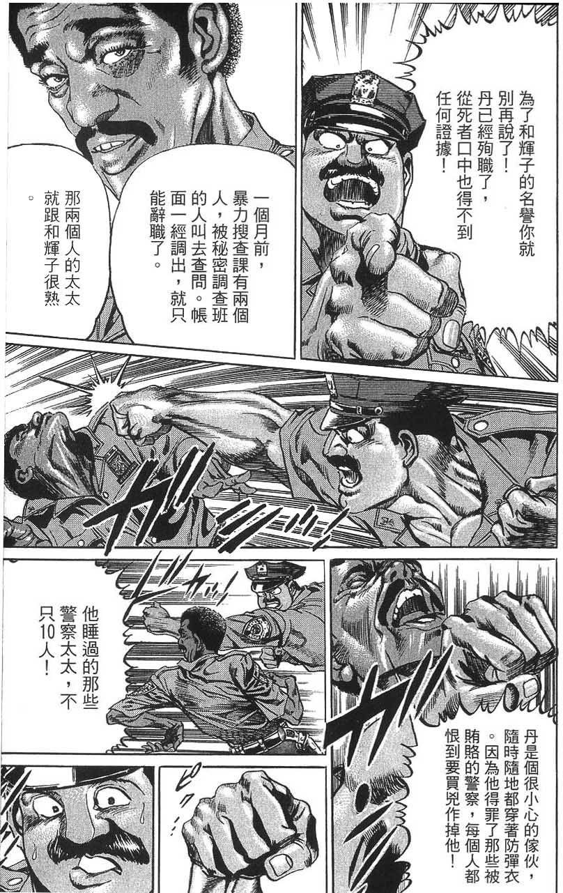 第197页