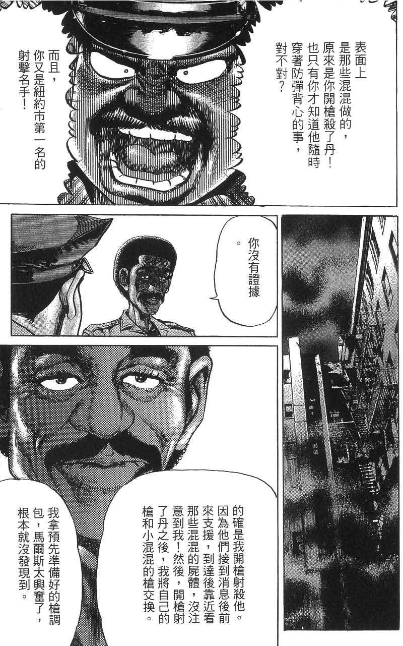 第199页
