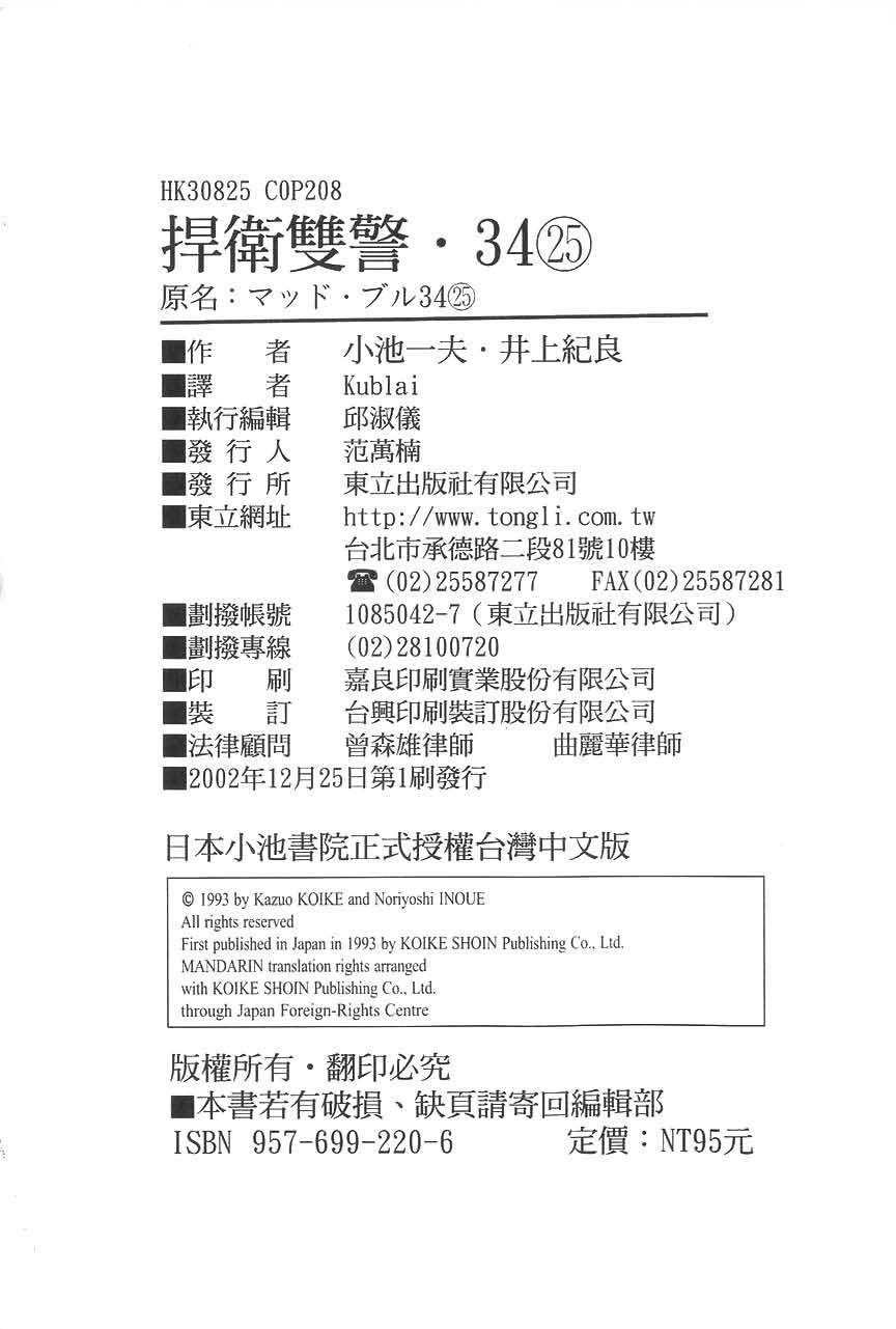 第201页