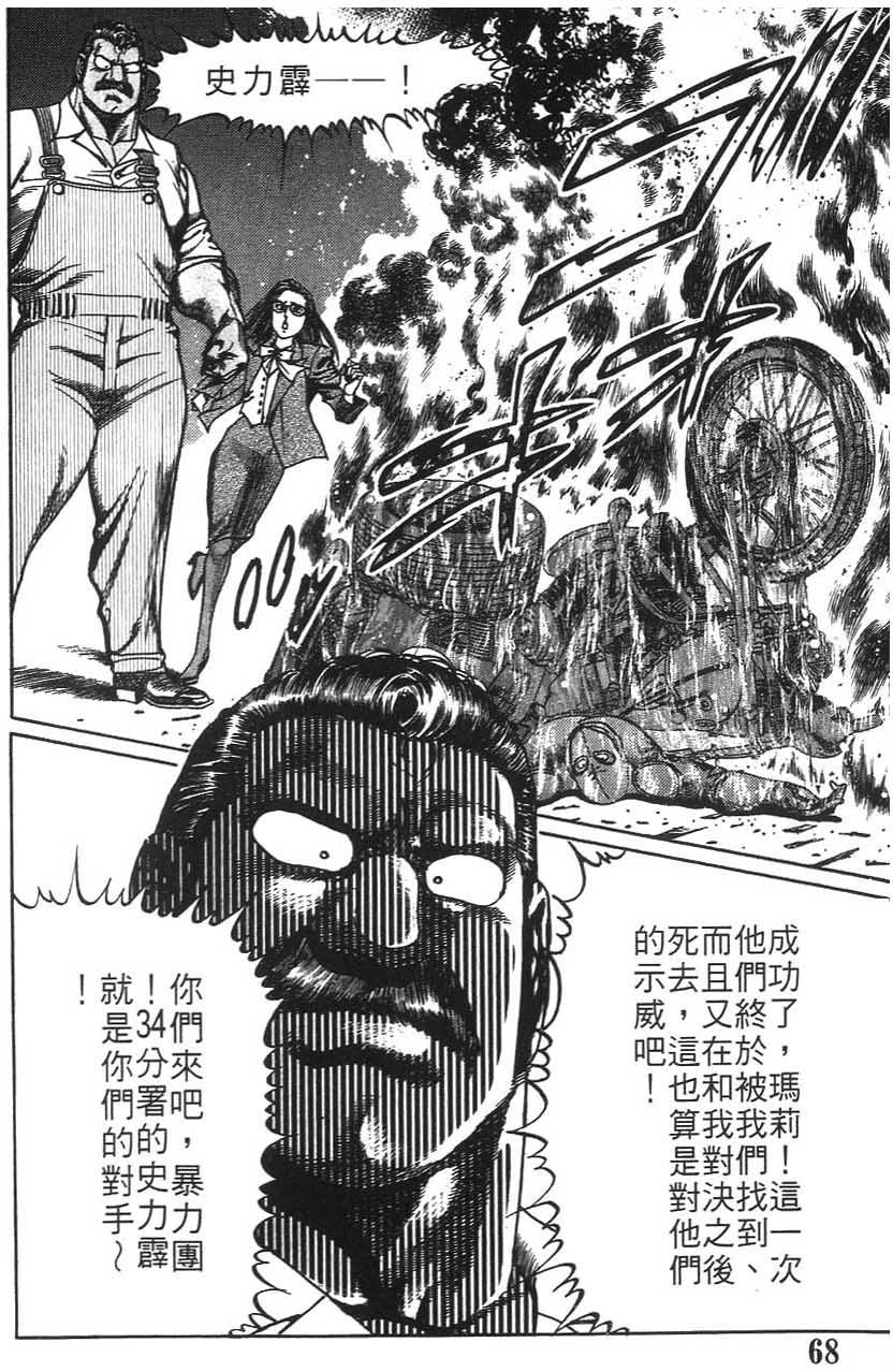 第66页