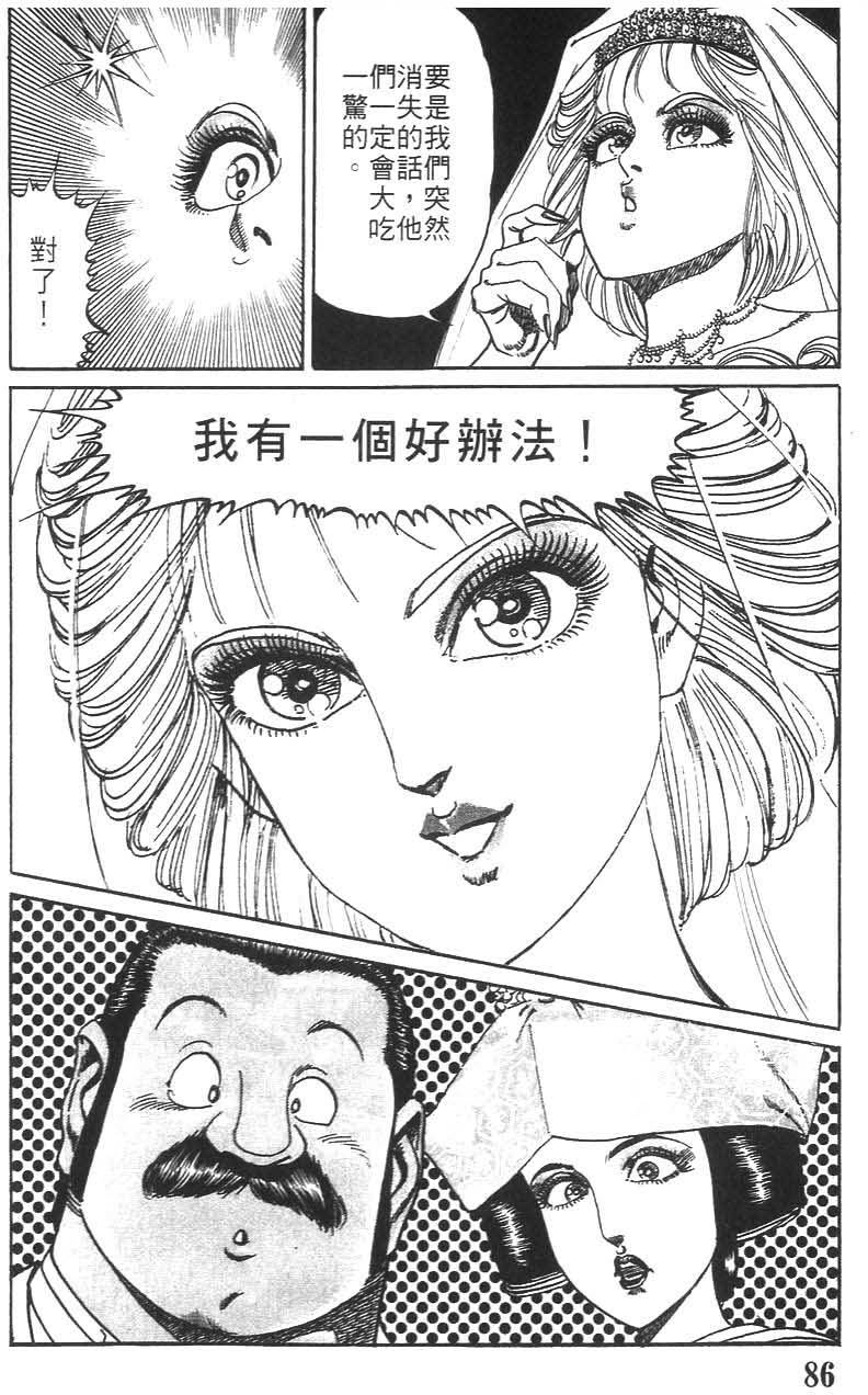 第84页