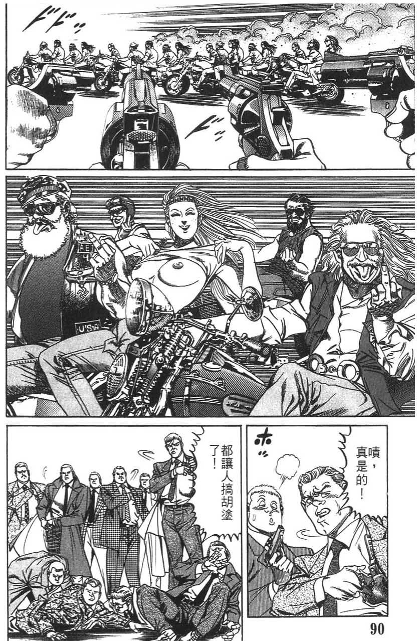 第88页