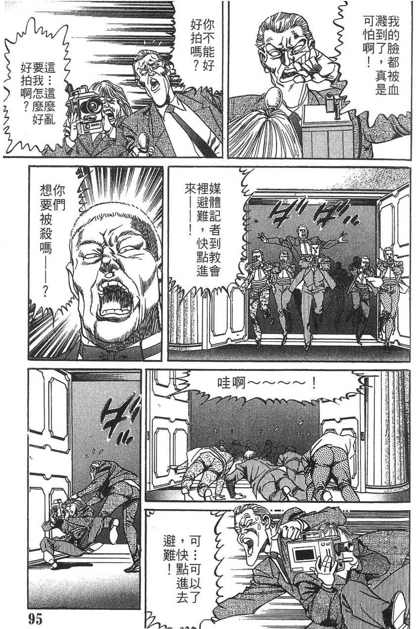 第93页
