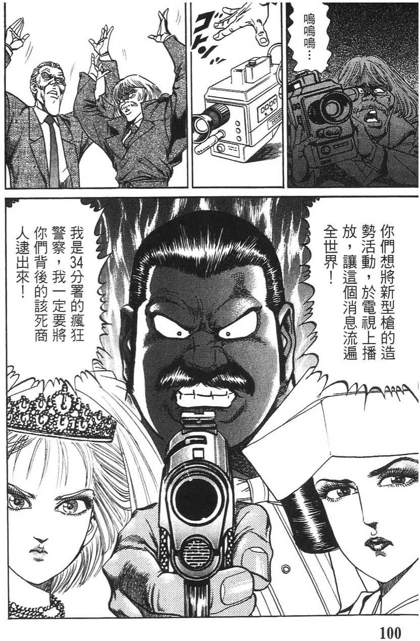 第98页