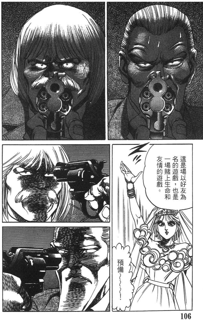 第104页