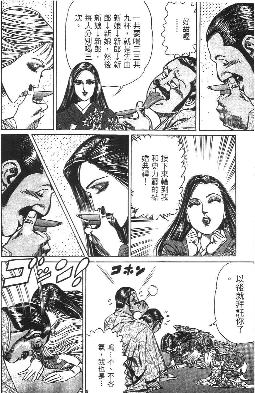 第112页