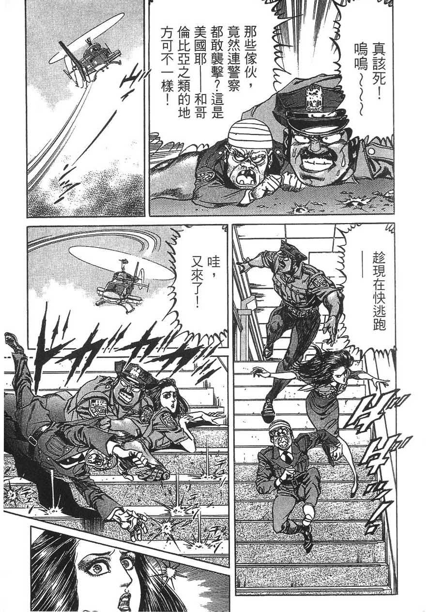 第117页