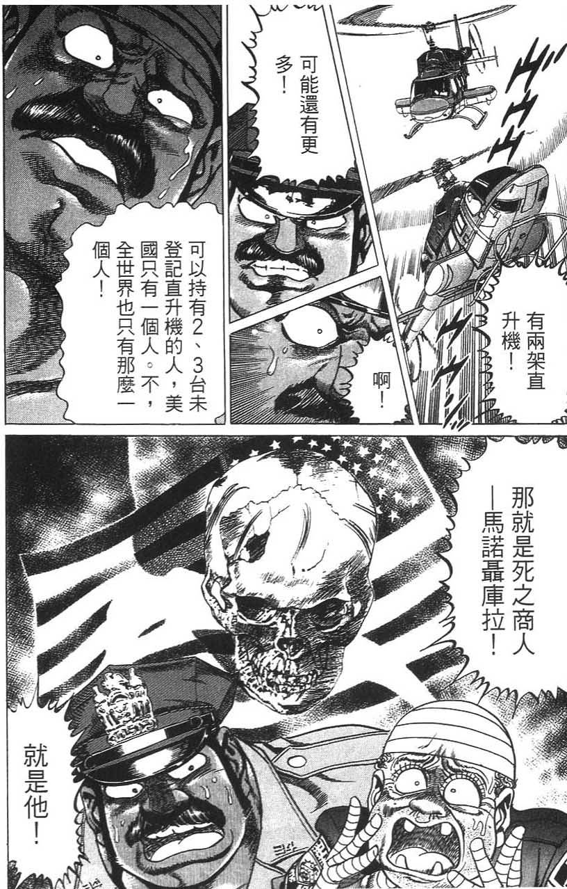 第118页