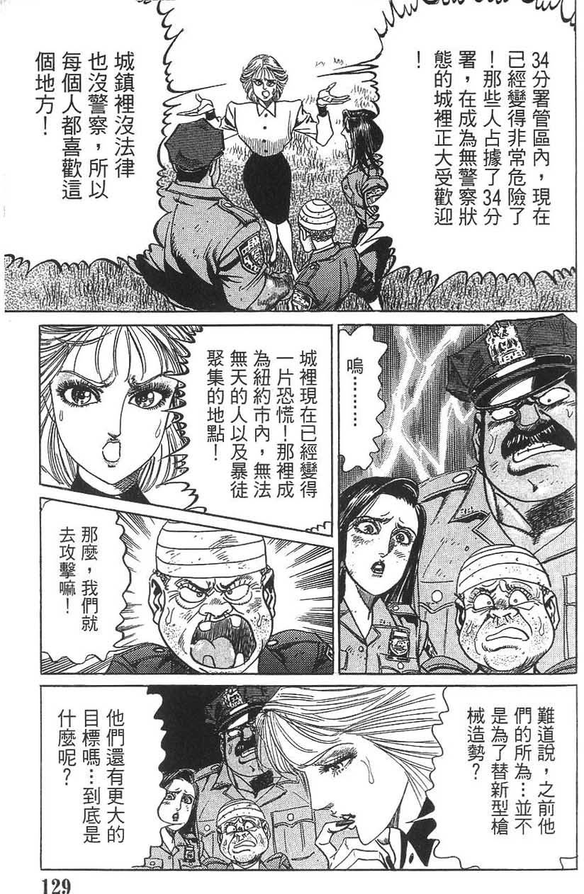 第127页