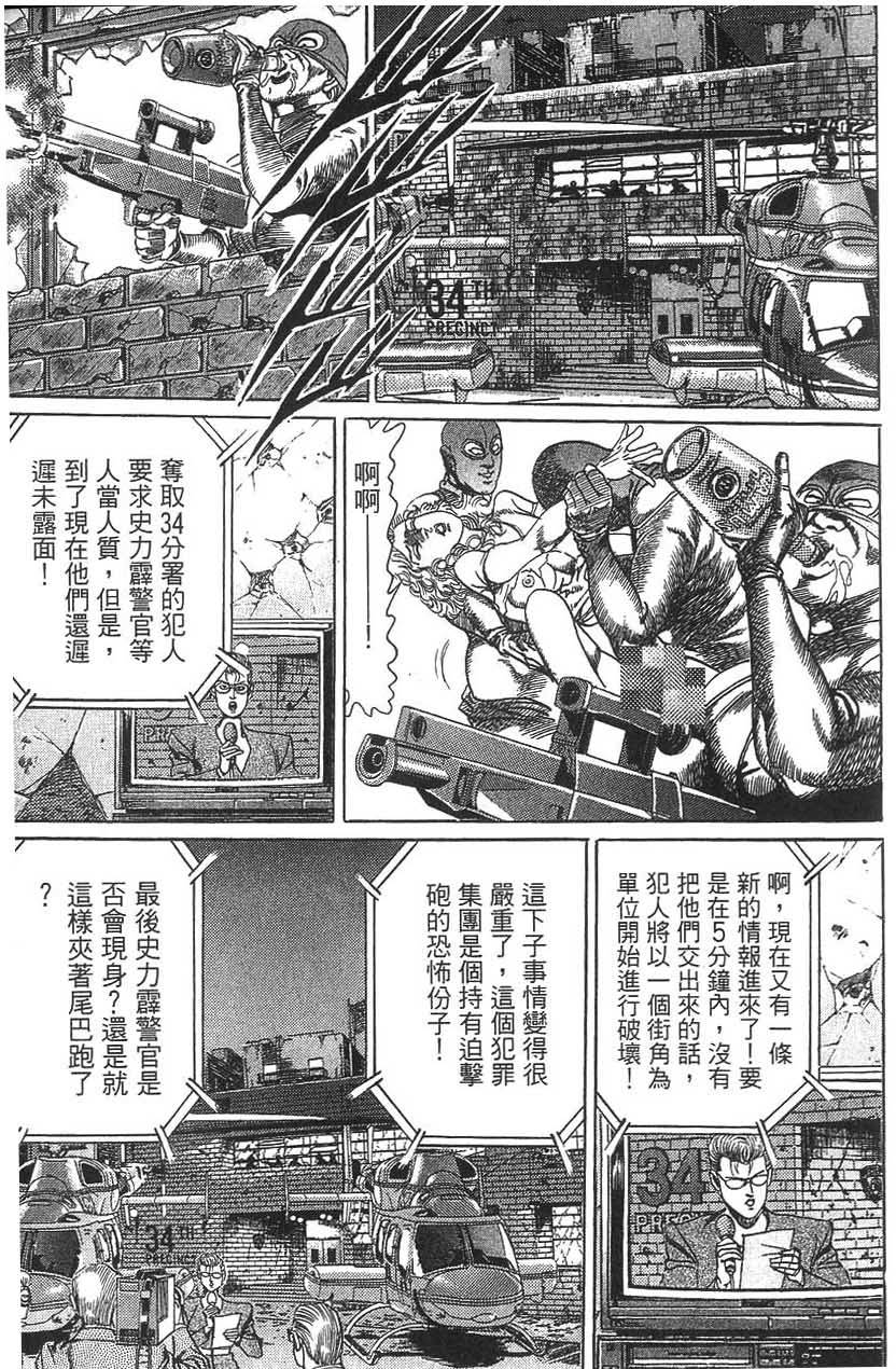 第133页