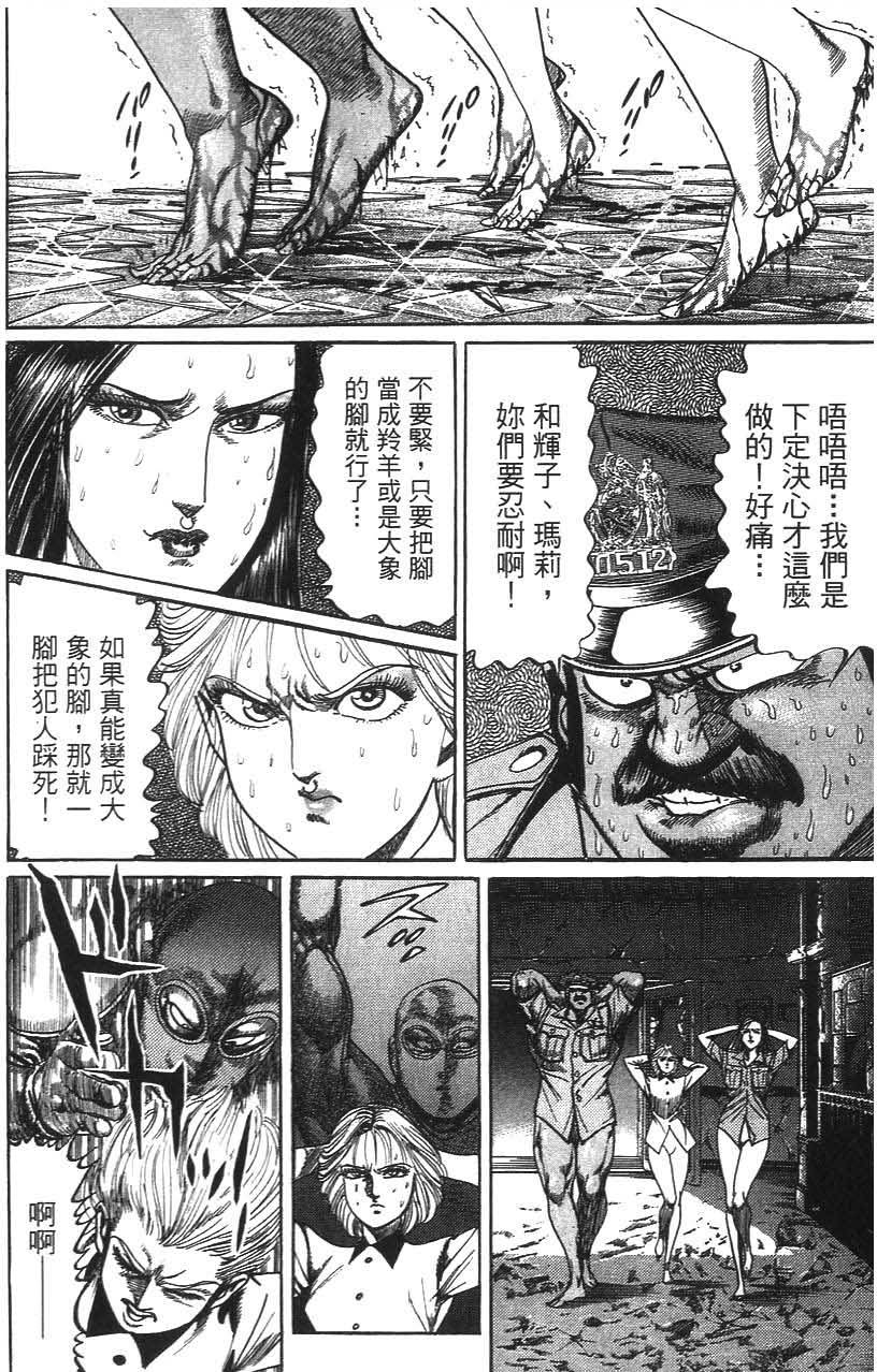 第138页