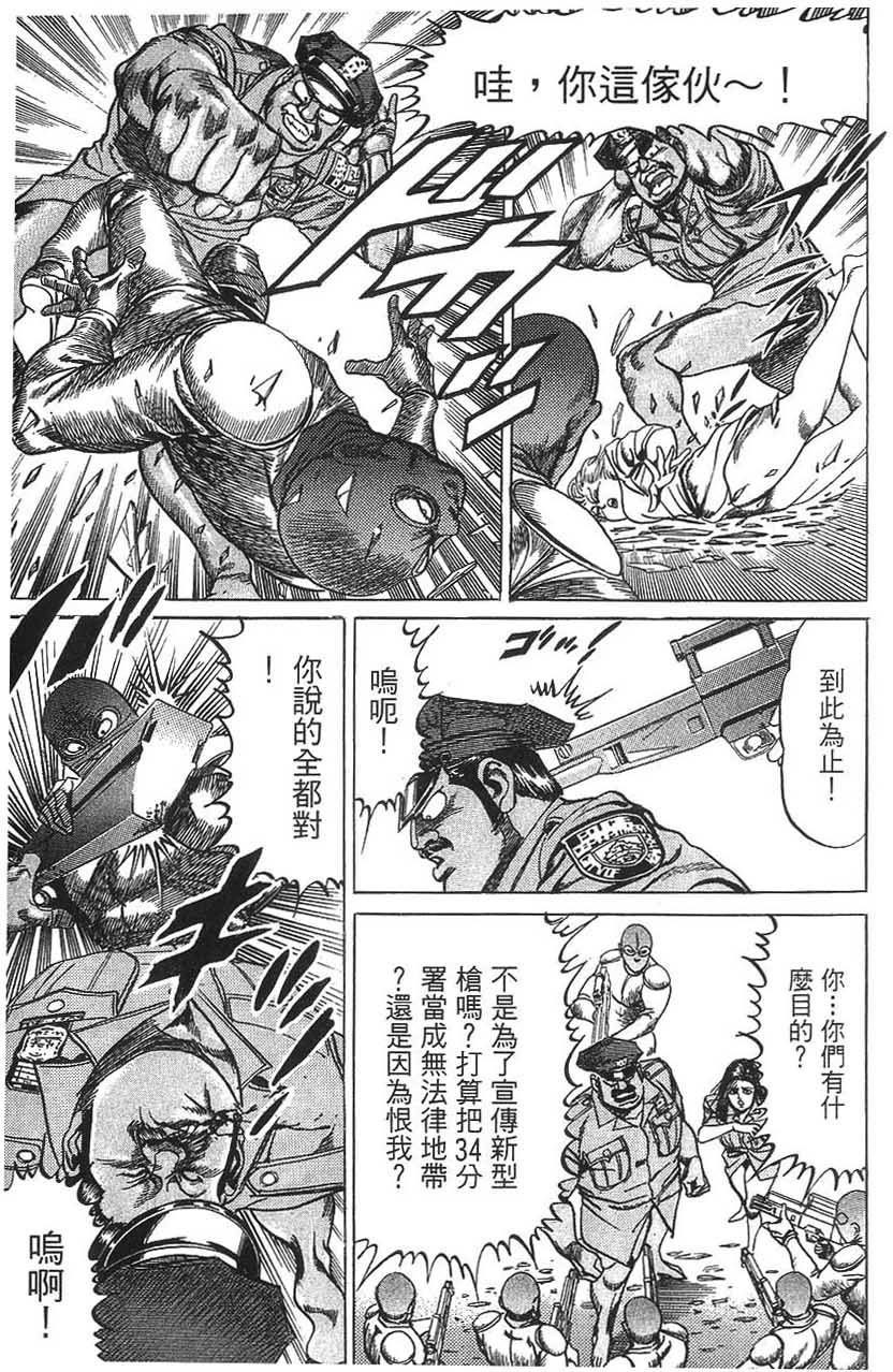 第139页