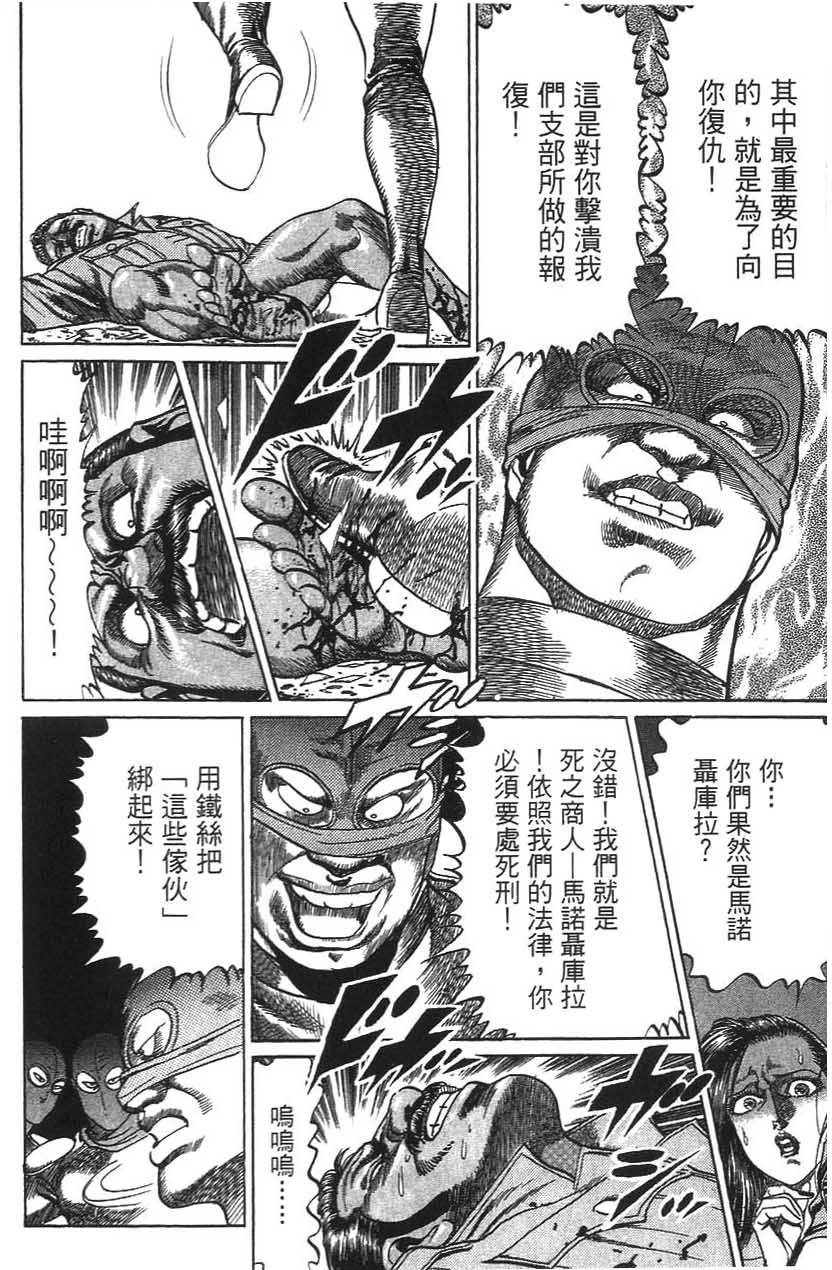 第140页
