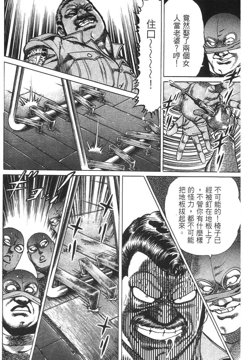 第142页