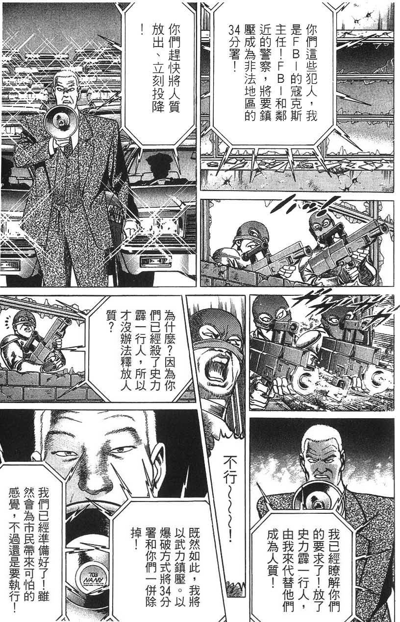 第147页