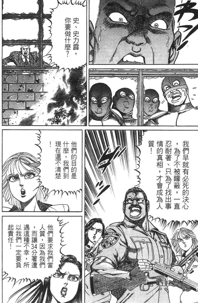 第158页