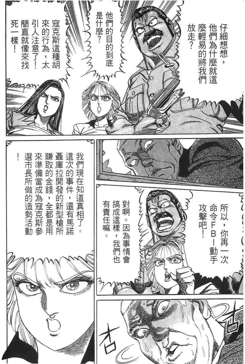 第160页