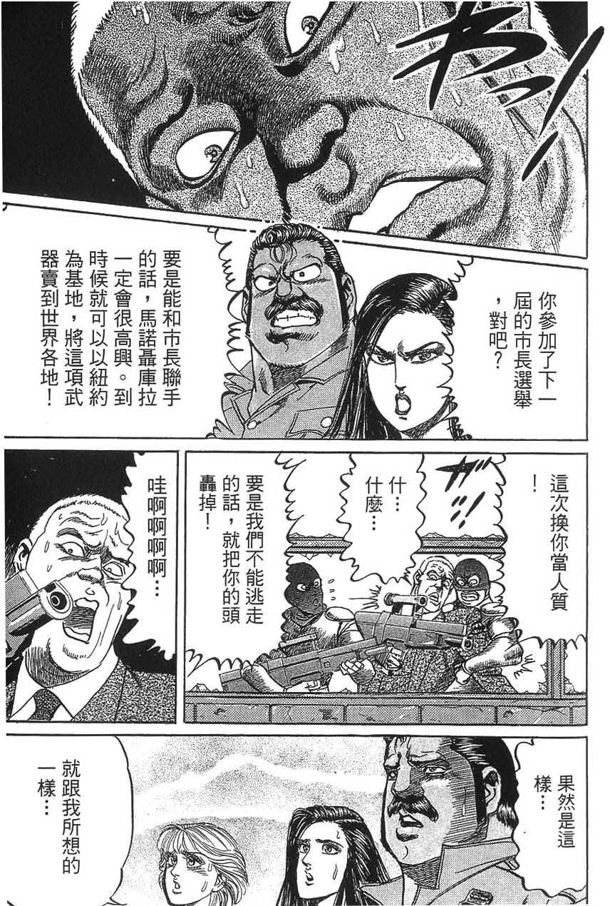 第161页