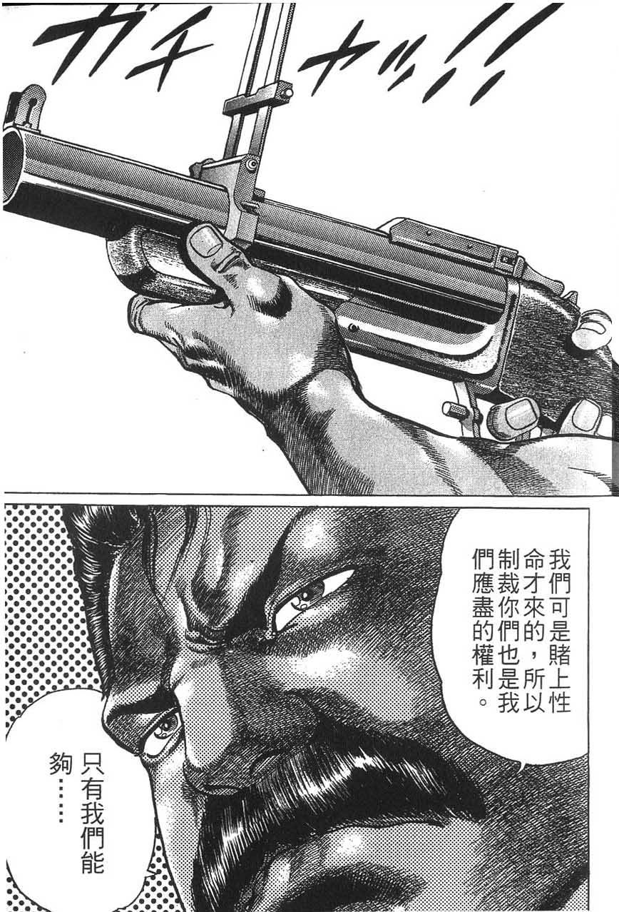 第163页