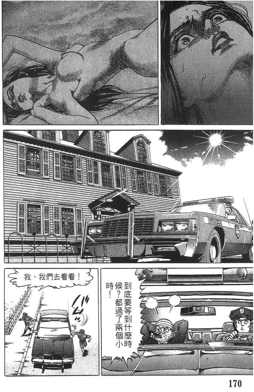 第168页