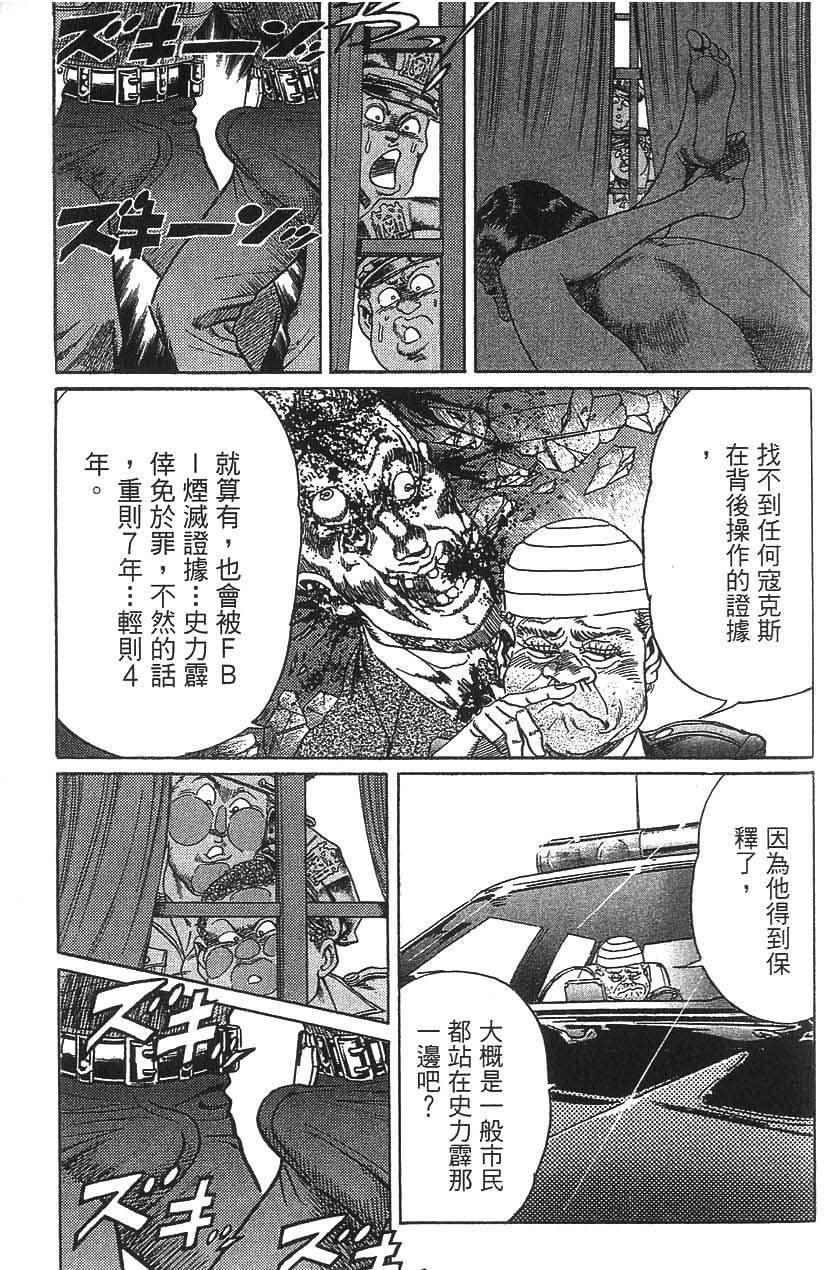第169页