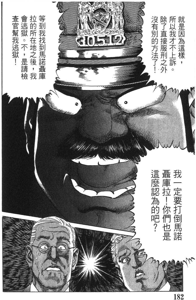 第180页