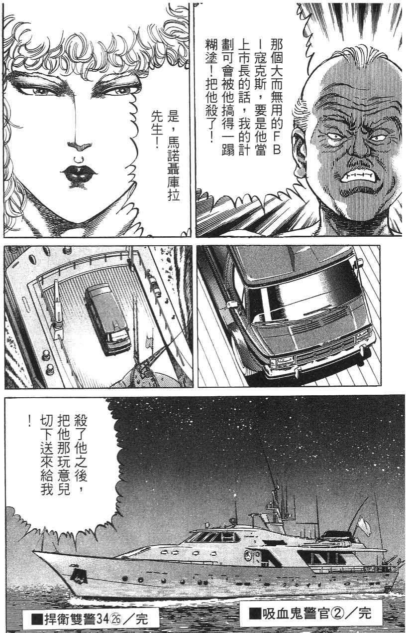 第196页