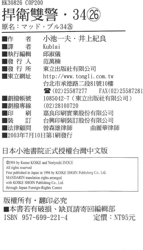 第197页