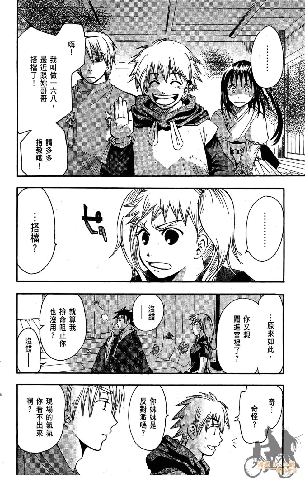 第11页