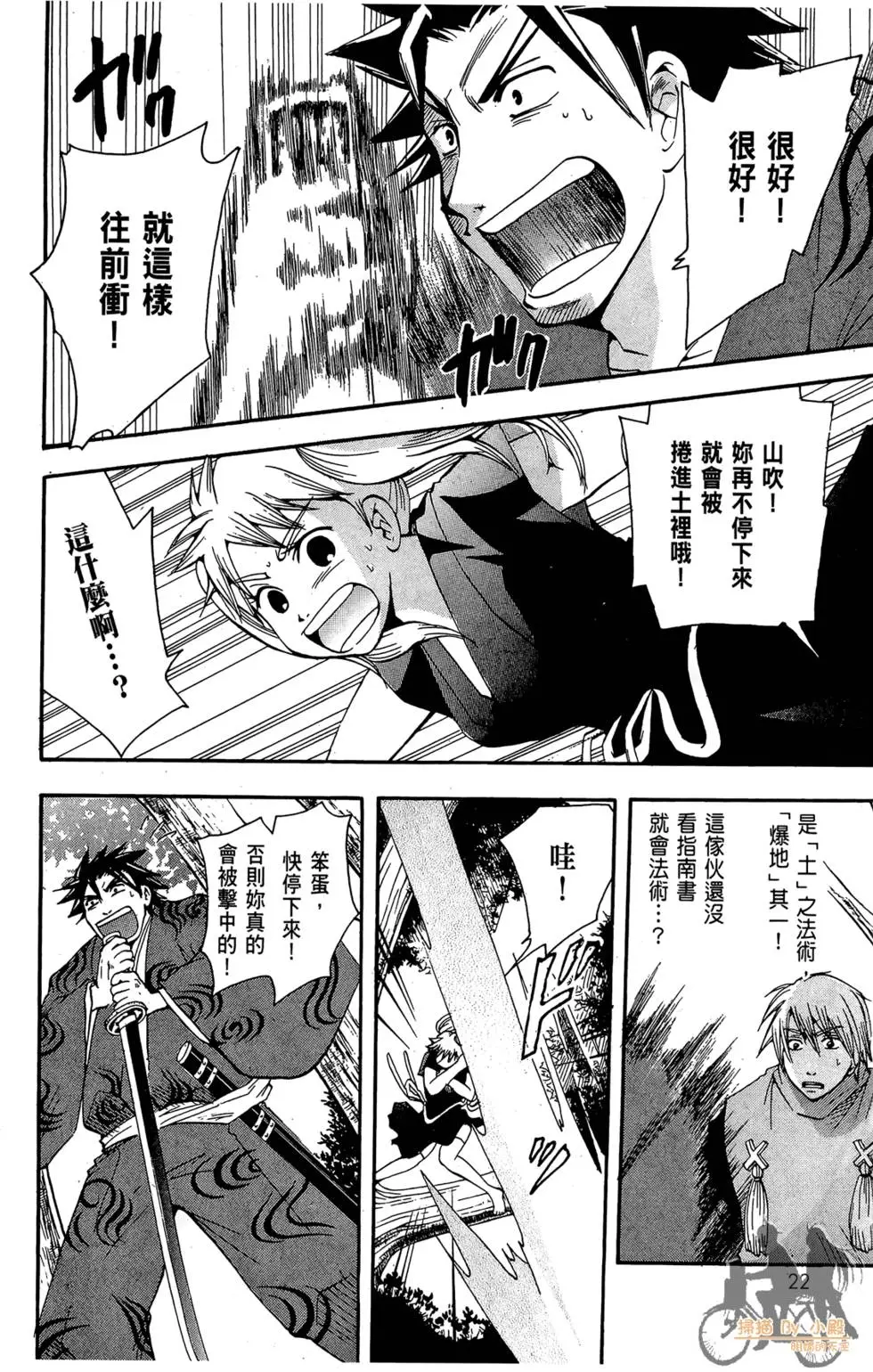 第21页