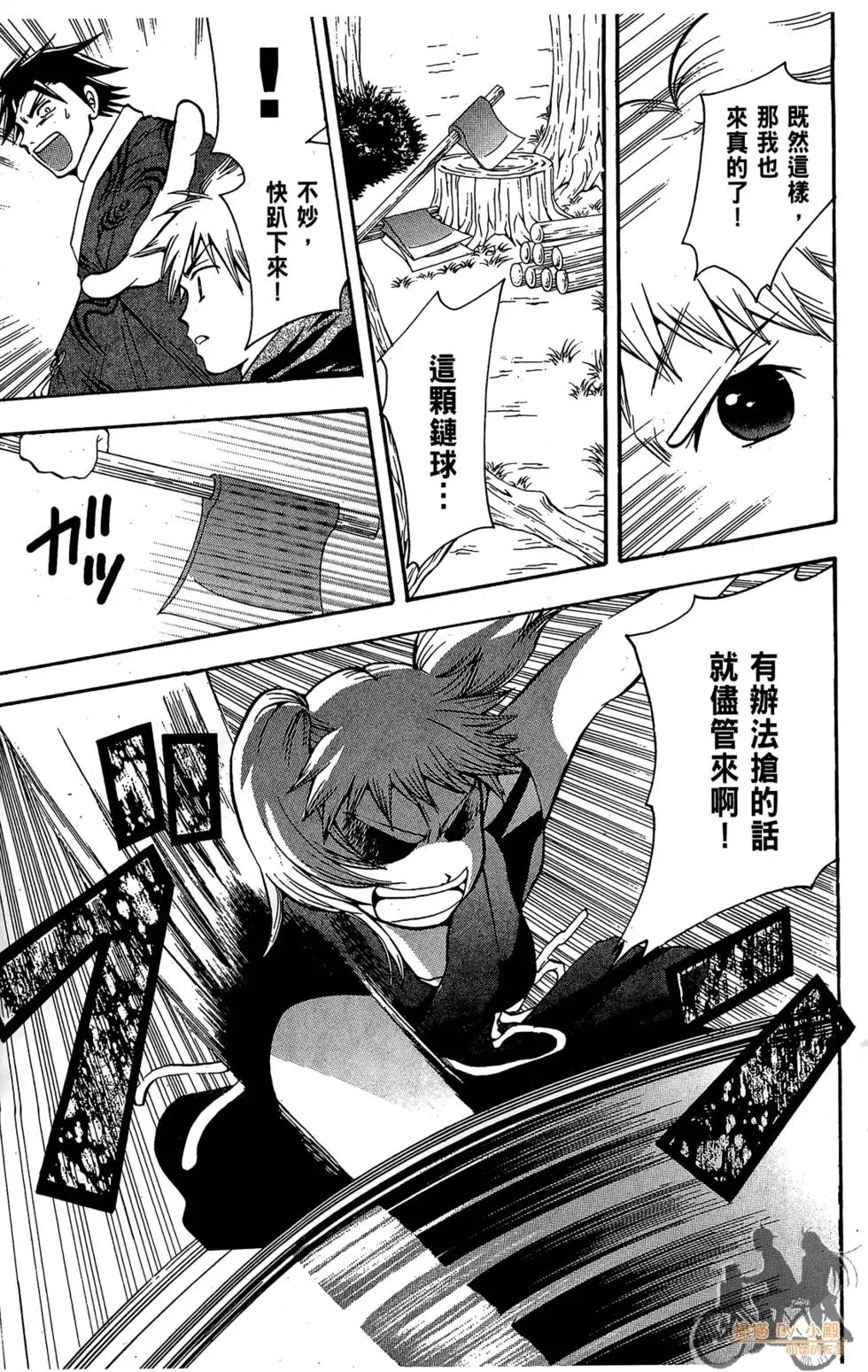 第24页