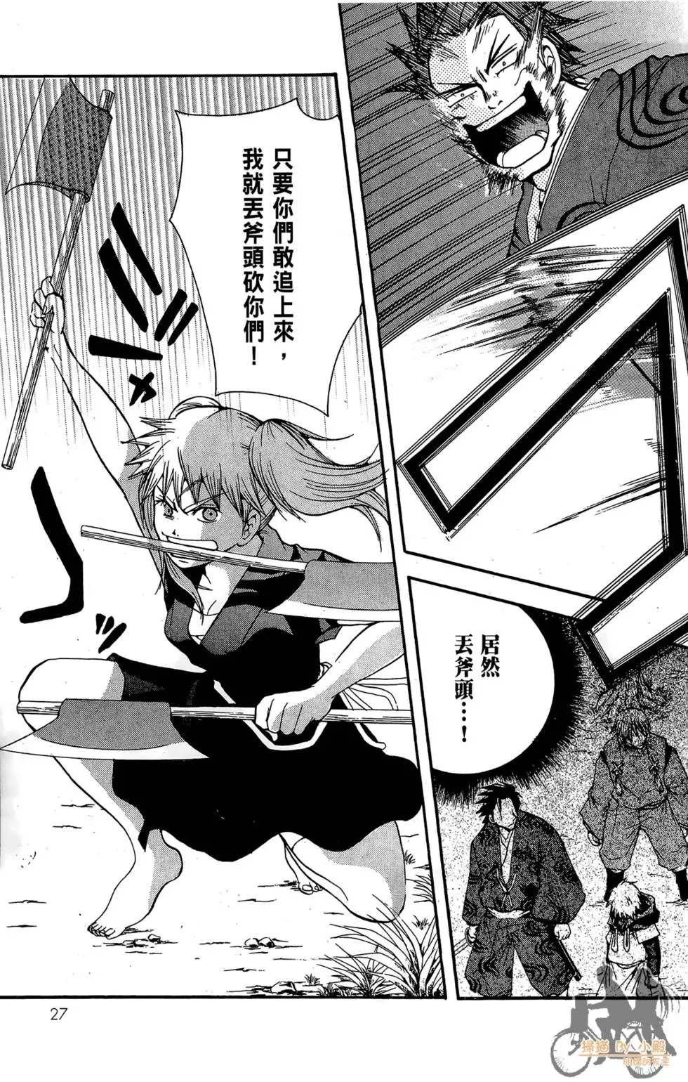 第26页