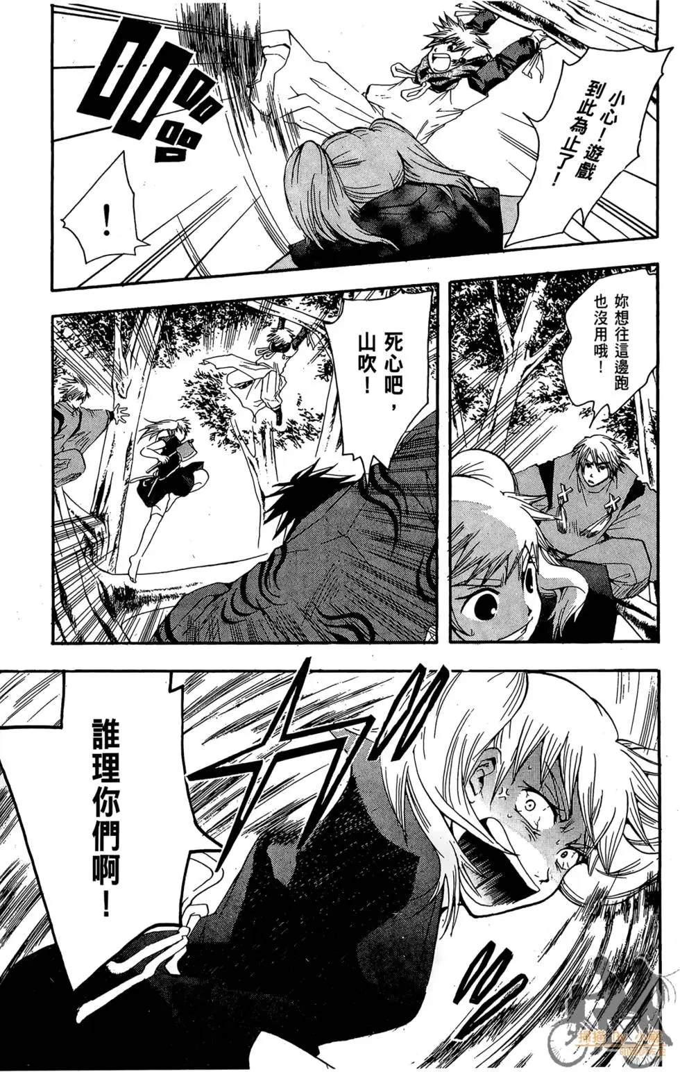第30页