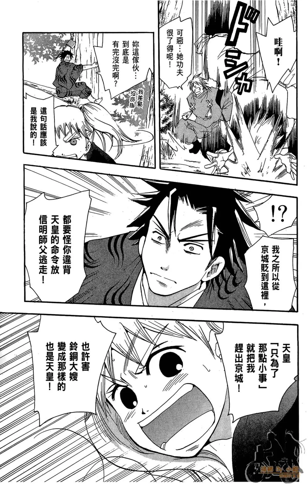 第32页