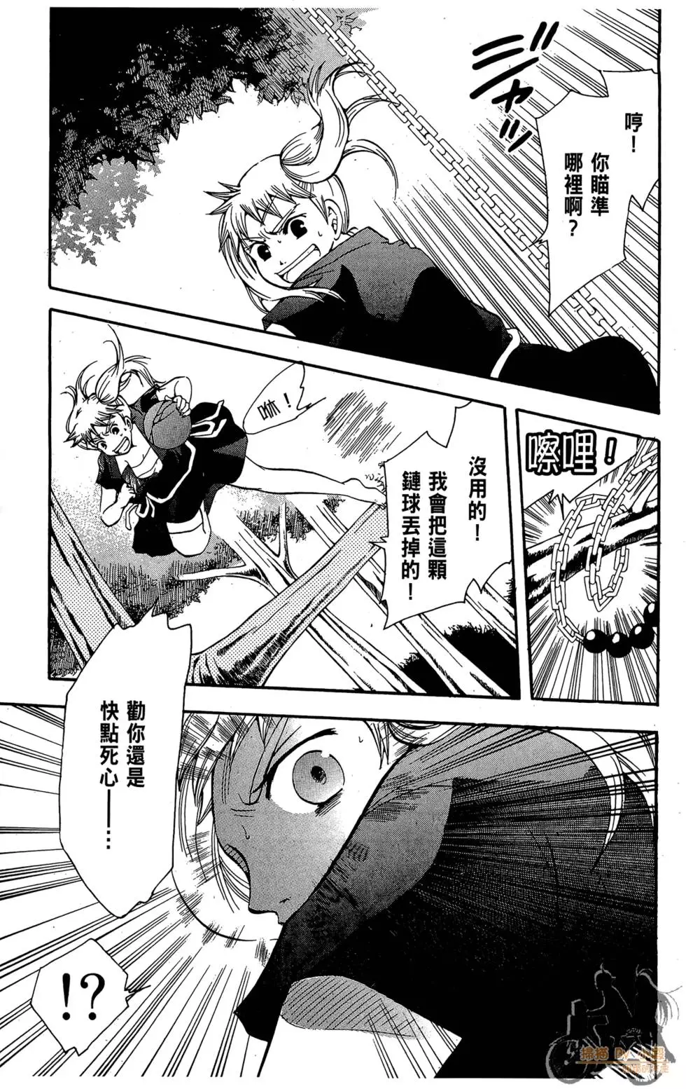 第38页