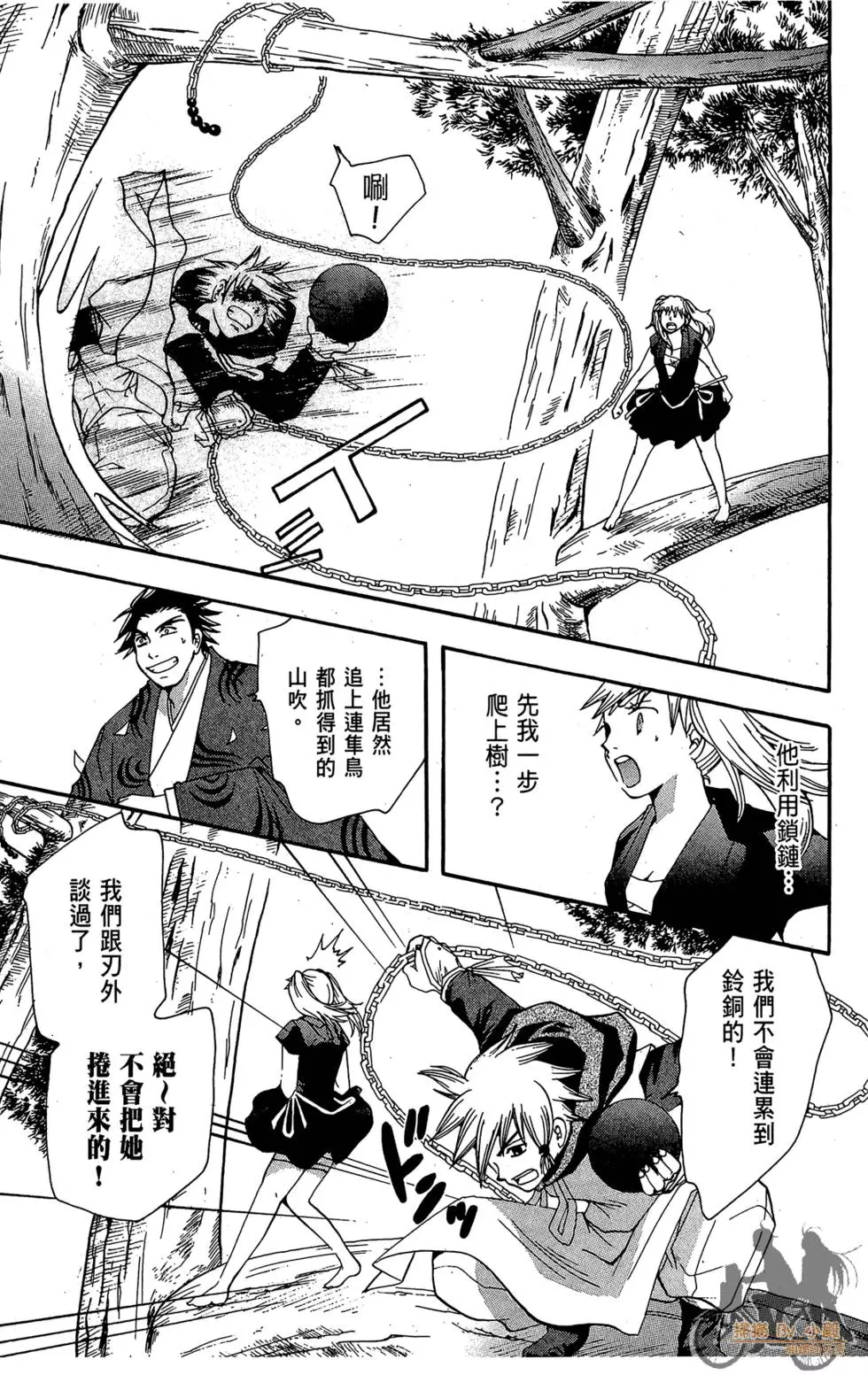 第40页