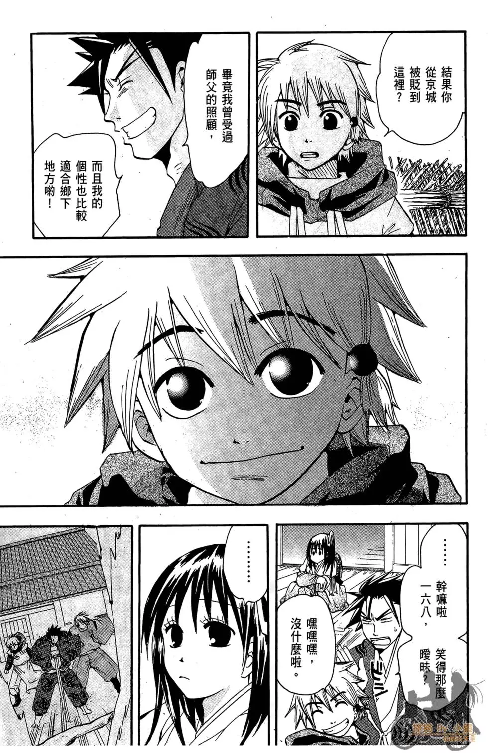 第44页