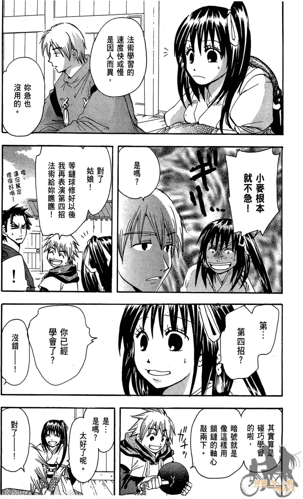 第45页