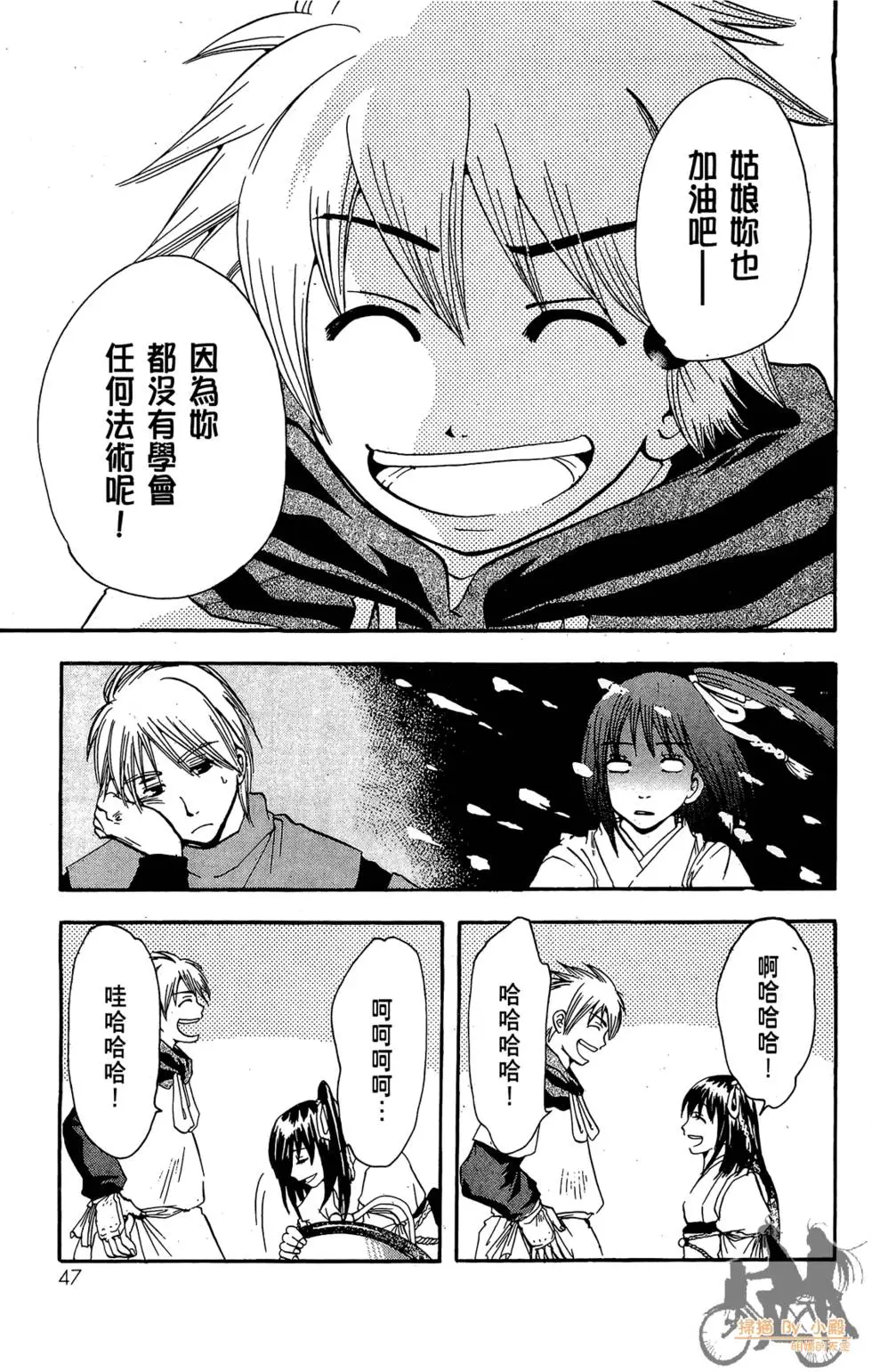 第46页