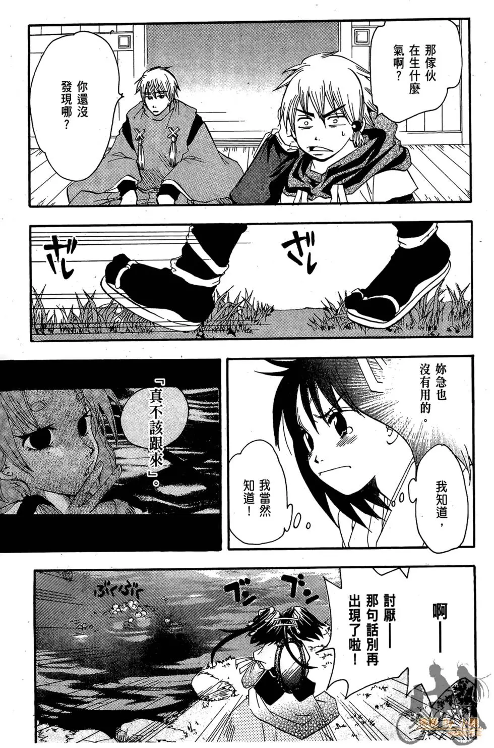 第48页