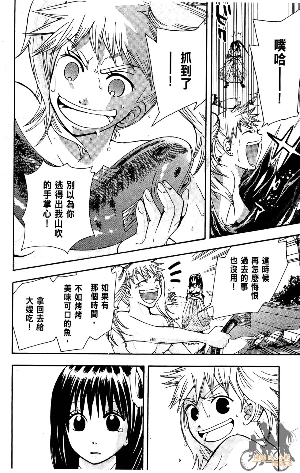 第49页