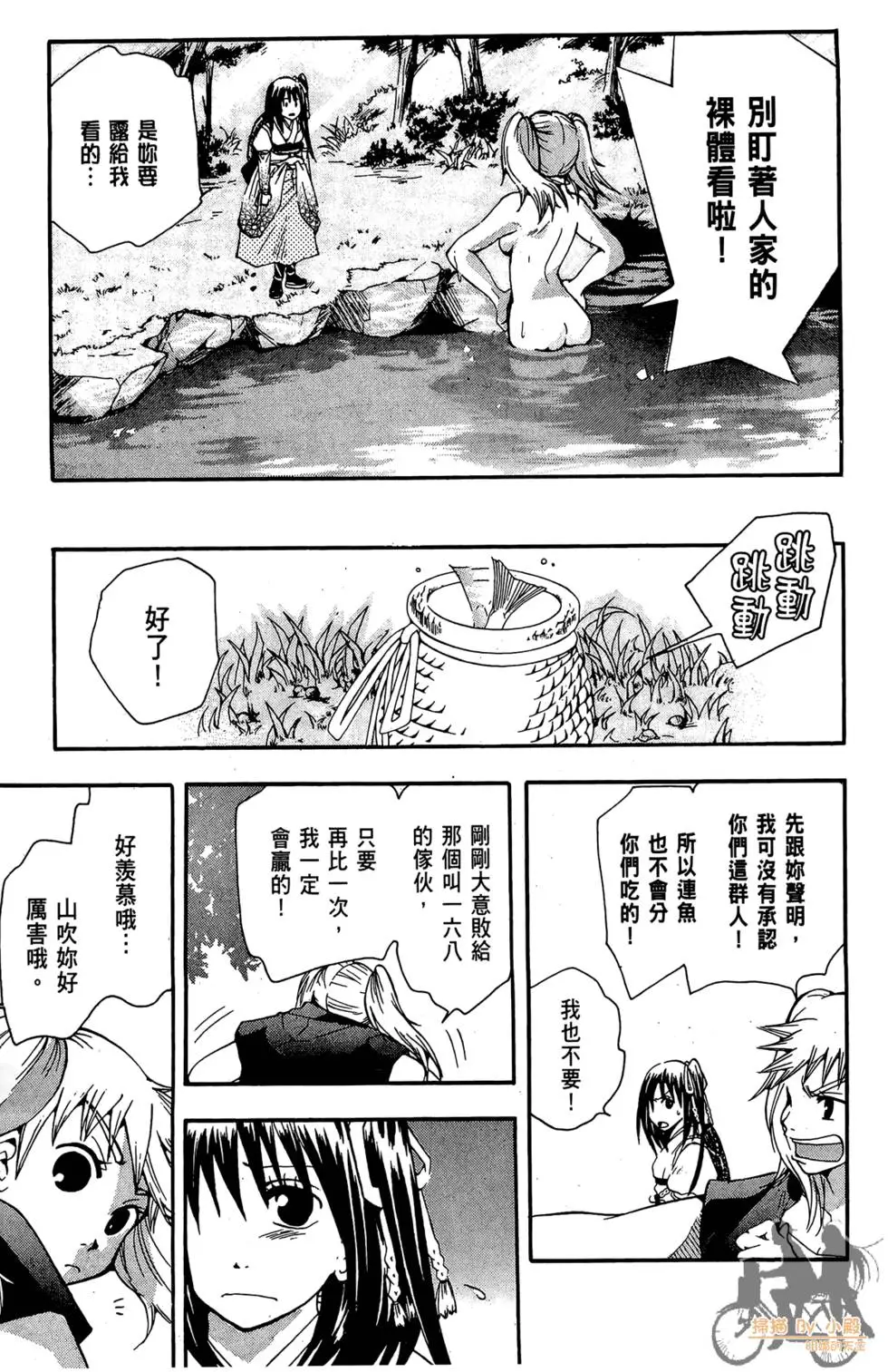 第50页