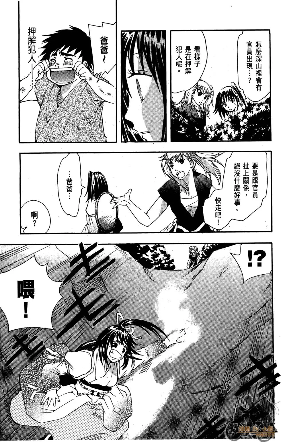 第52页