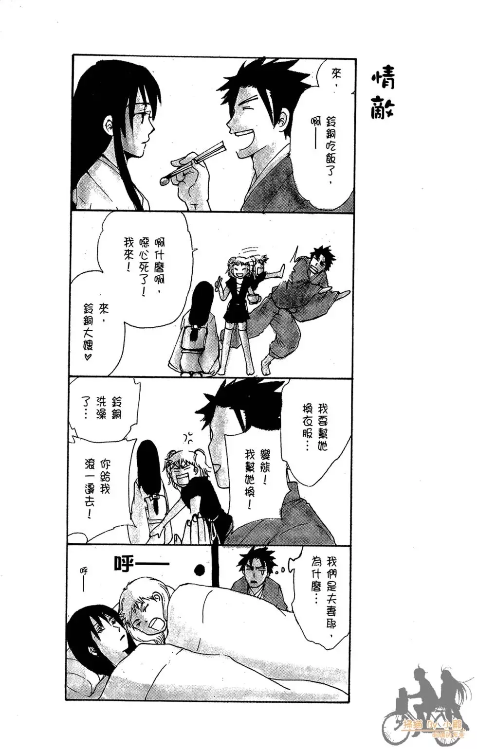 第53页