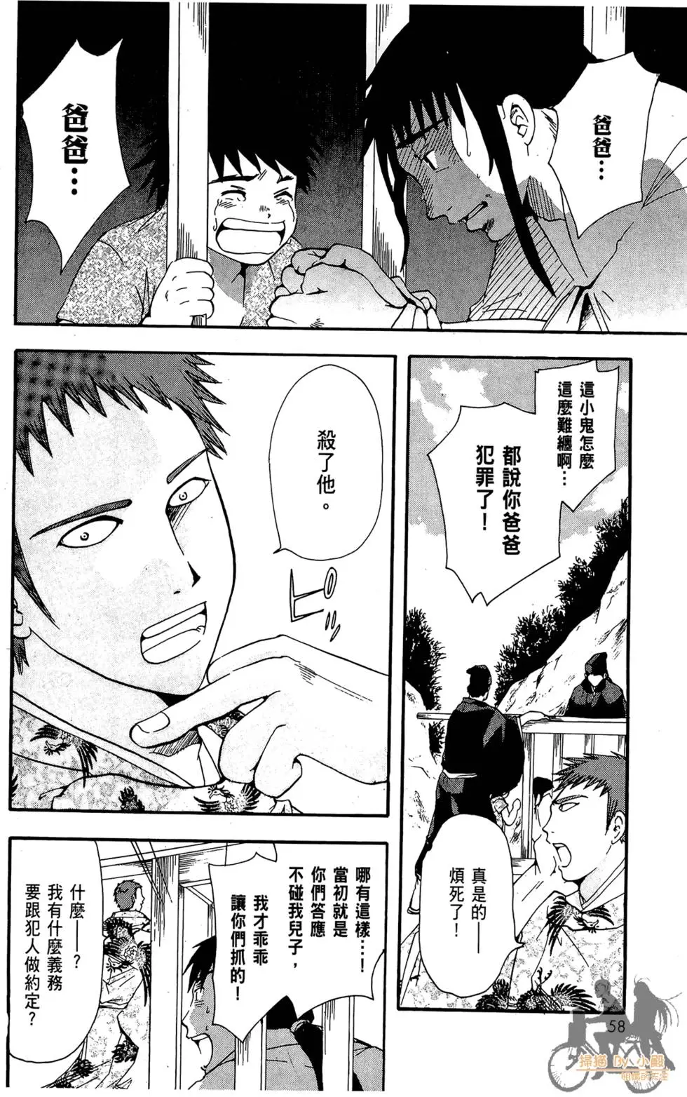 第57页
